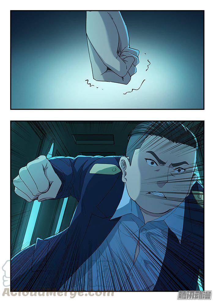 230.拳-第239话