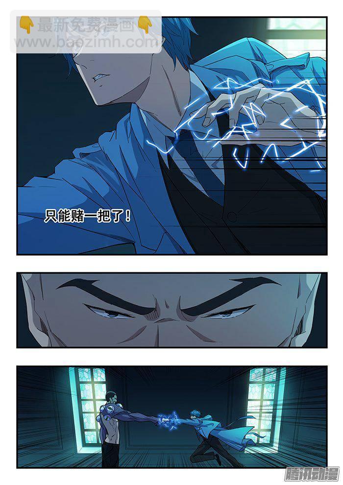 230.拳-第239话