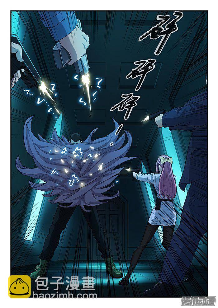 230.拳-第239话