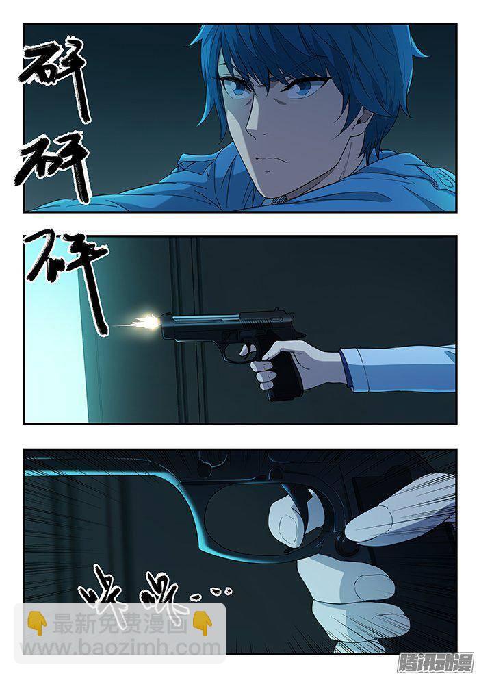 230.拳-第239话