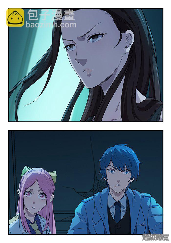 232.赌一把-第241话