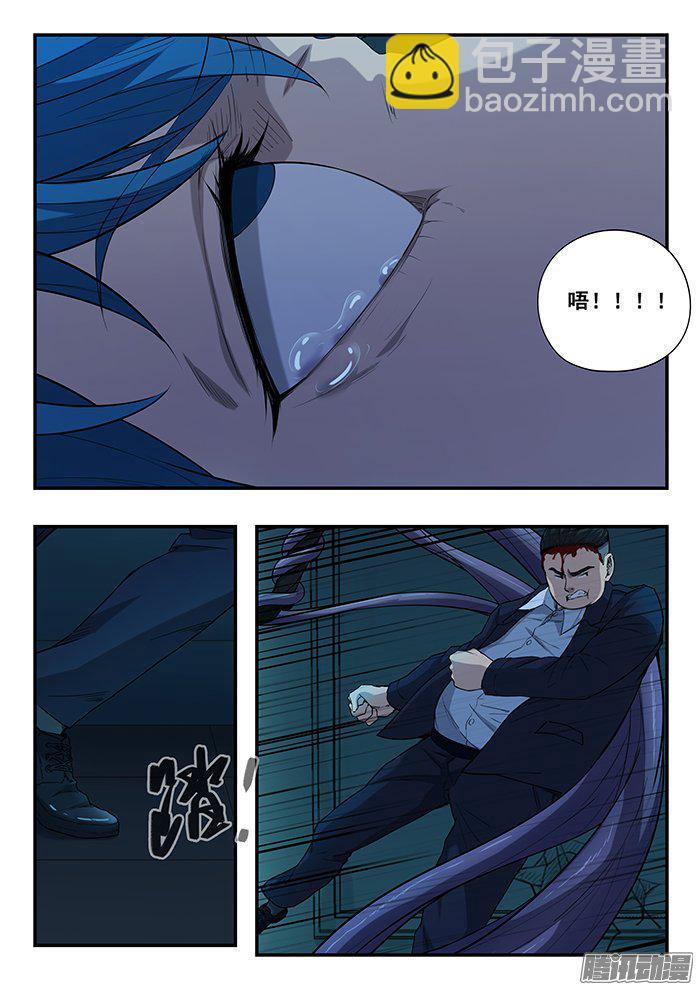 232.赌一把-第241话