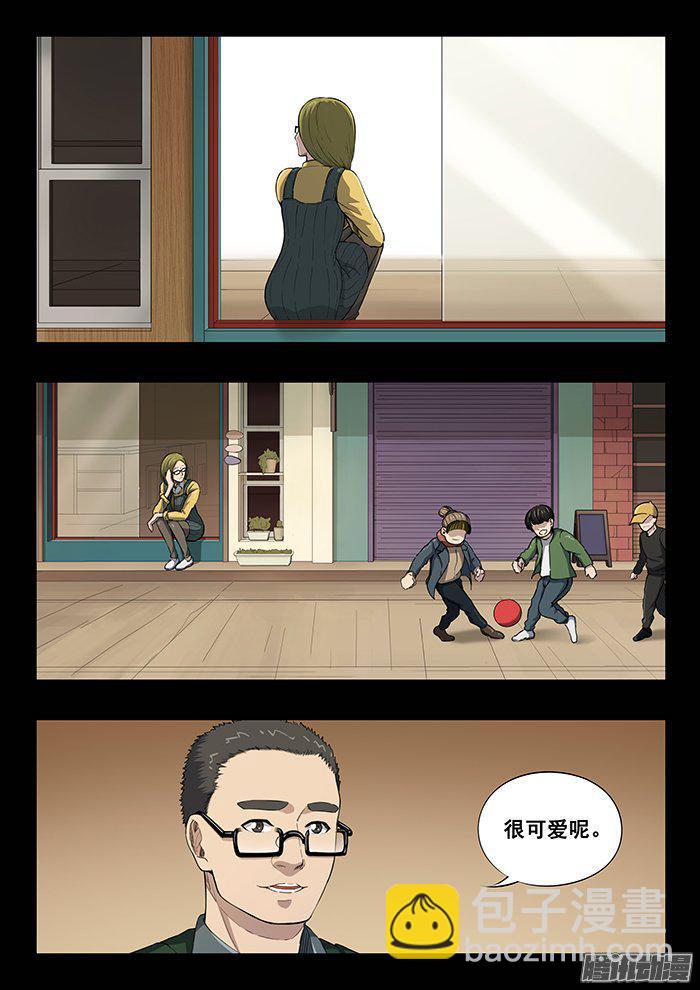 236.小孩-第245话