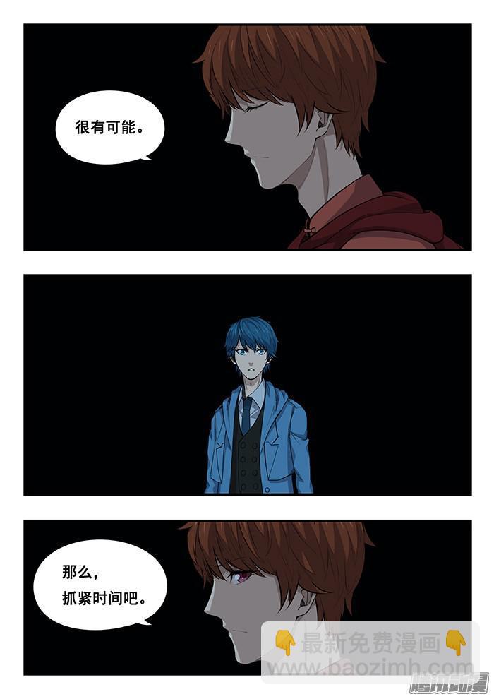 240.最后一面-第249话