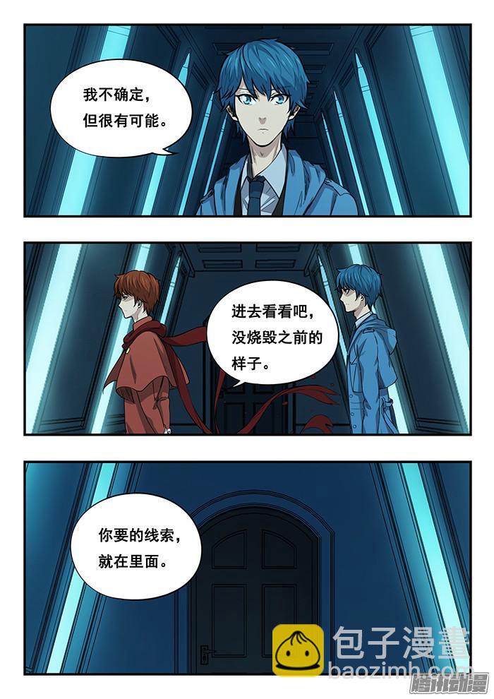 240.最后一面-第249话