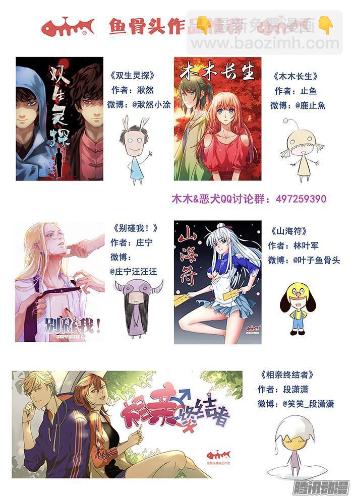 240.最后一面-第249话