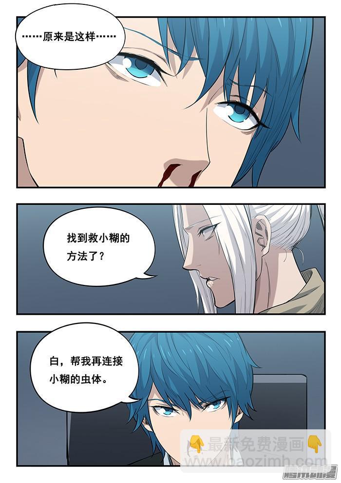 240.最后一面-第249话