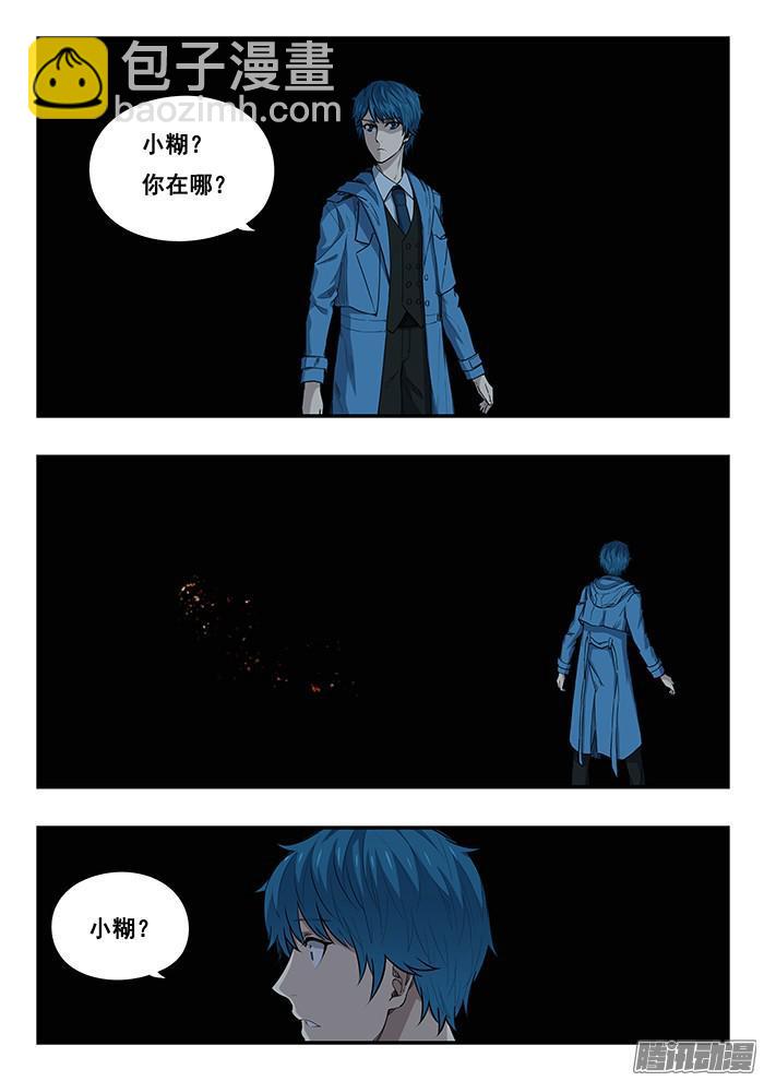 240.最后一面-第249话