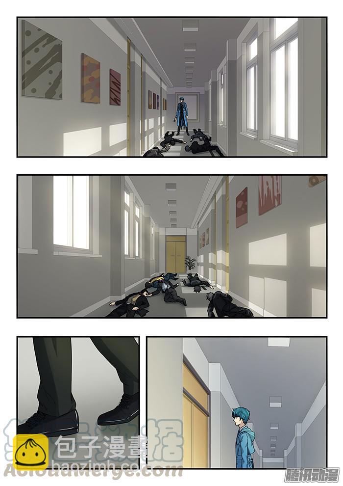242.阶梯教室-第251话