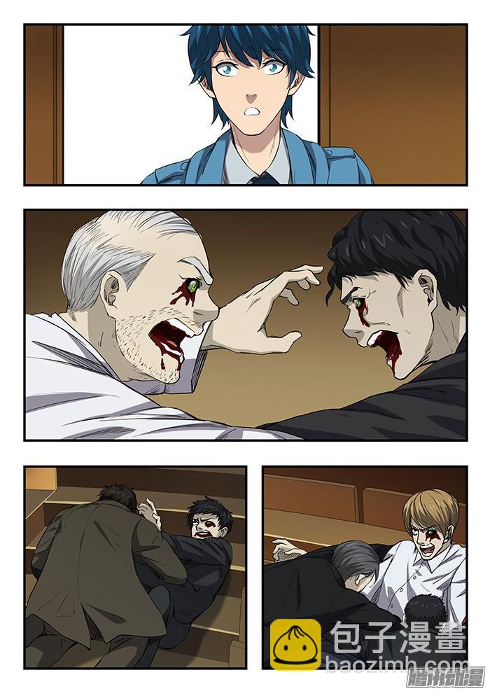 242.阶梯教室-第251话
