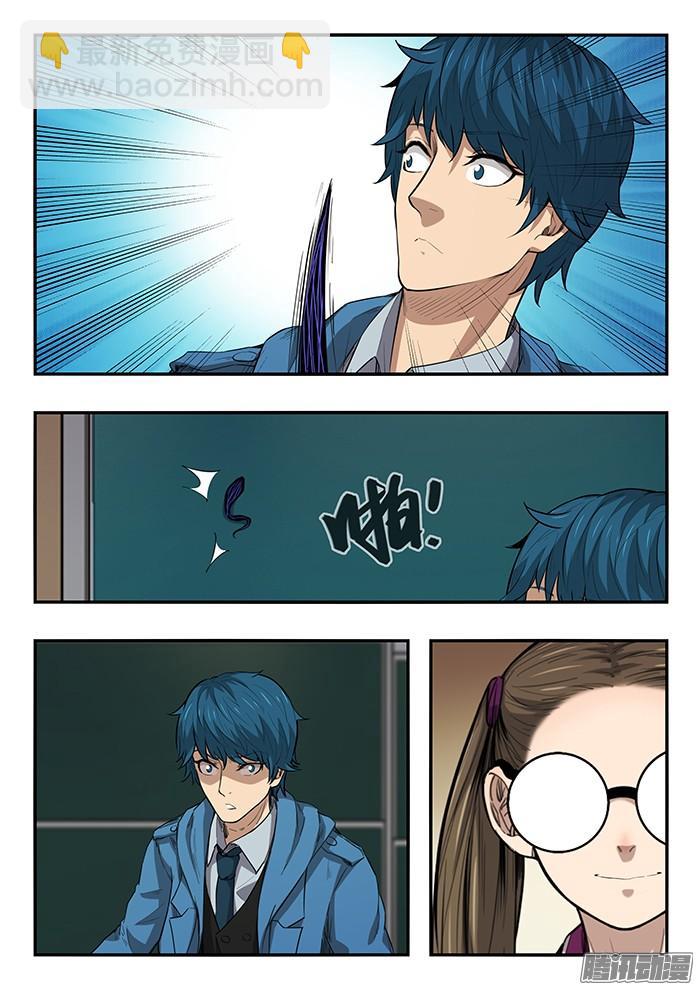 246.宠物-第255话