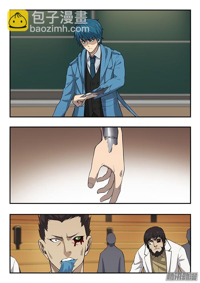 246.宠物-第255话