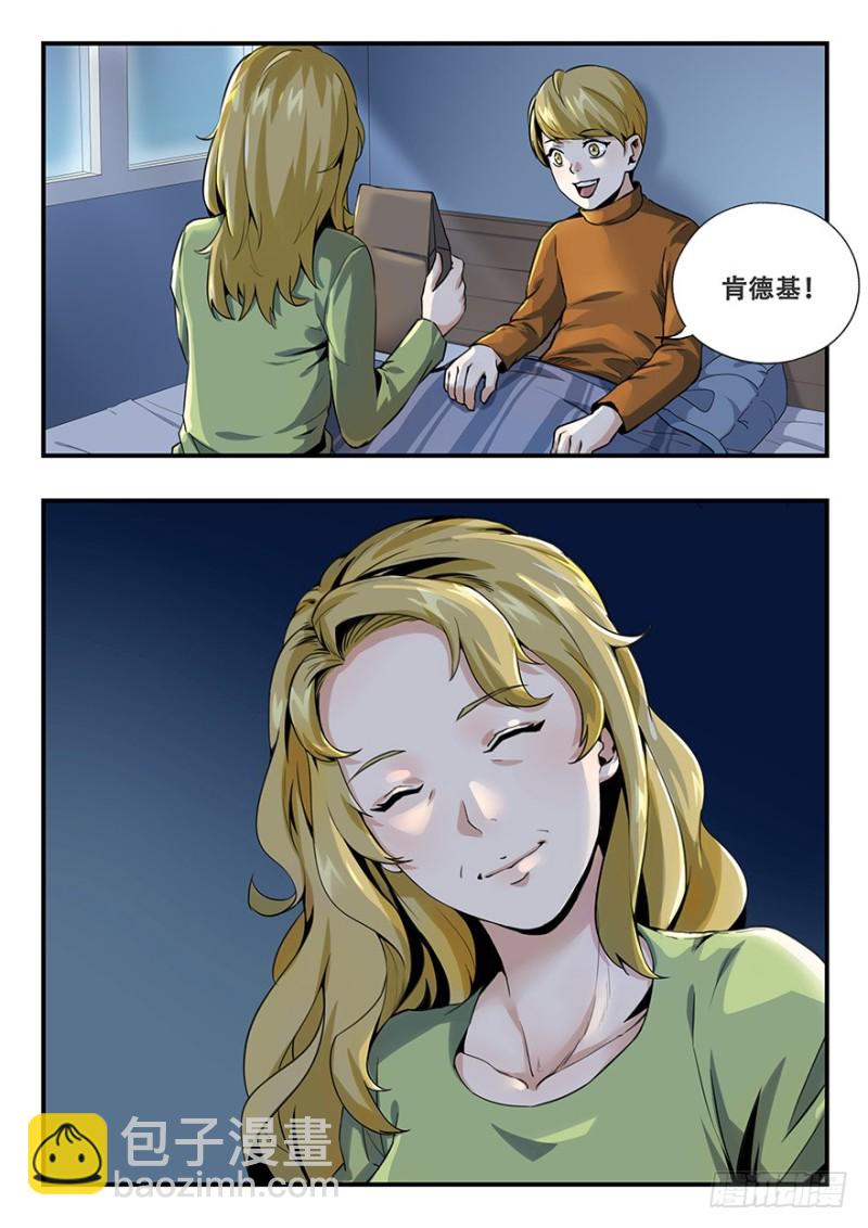 毕安外传（上）-第257话