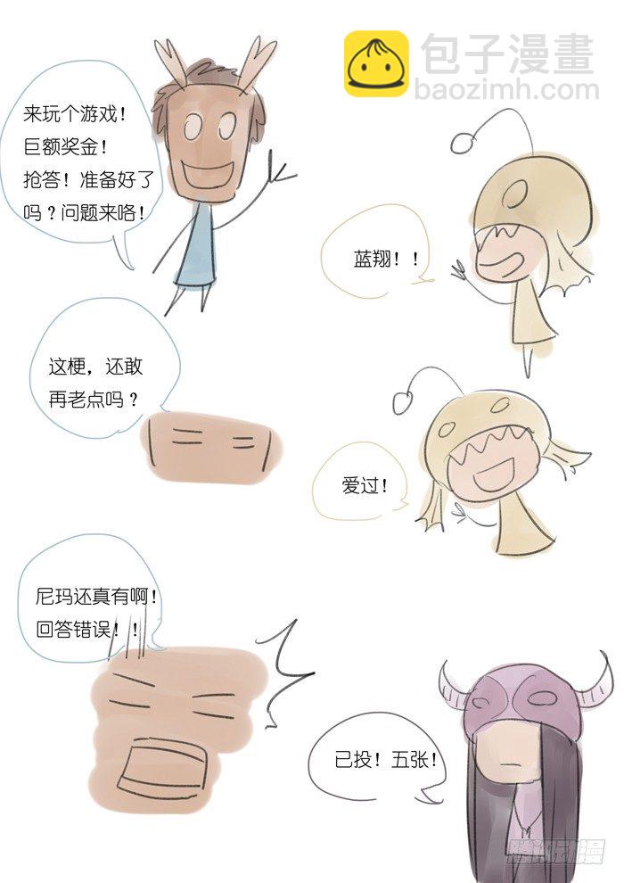 36.下水道-第37话