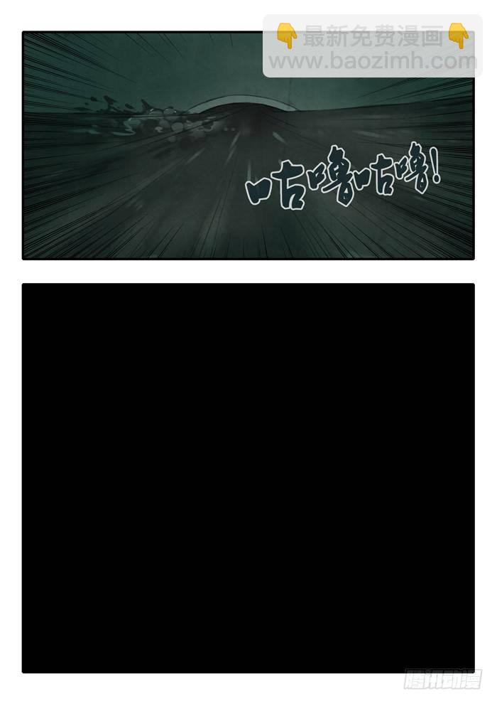 42.憋气-第43话
