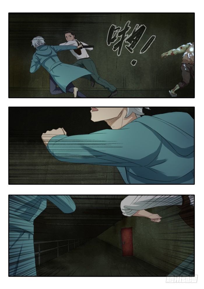 44.弹尽粮绝-第45话