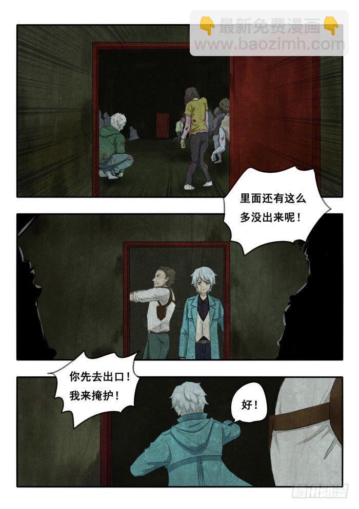 44.弹尽粮绝-第45话