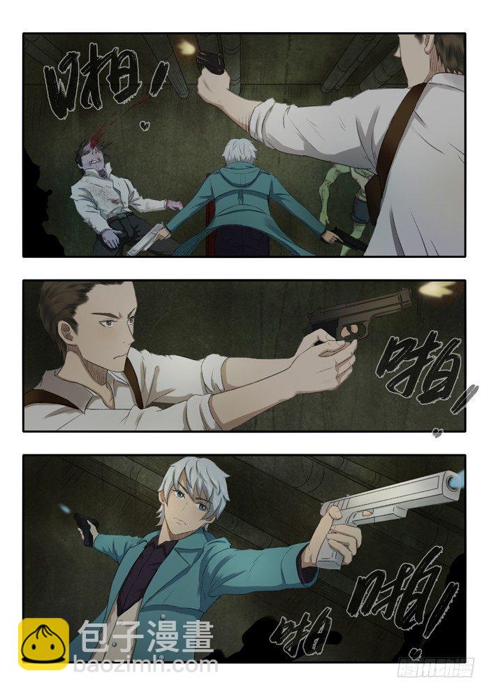 44.弹尽粮绝-第45话