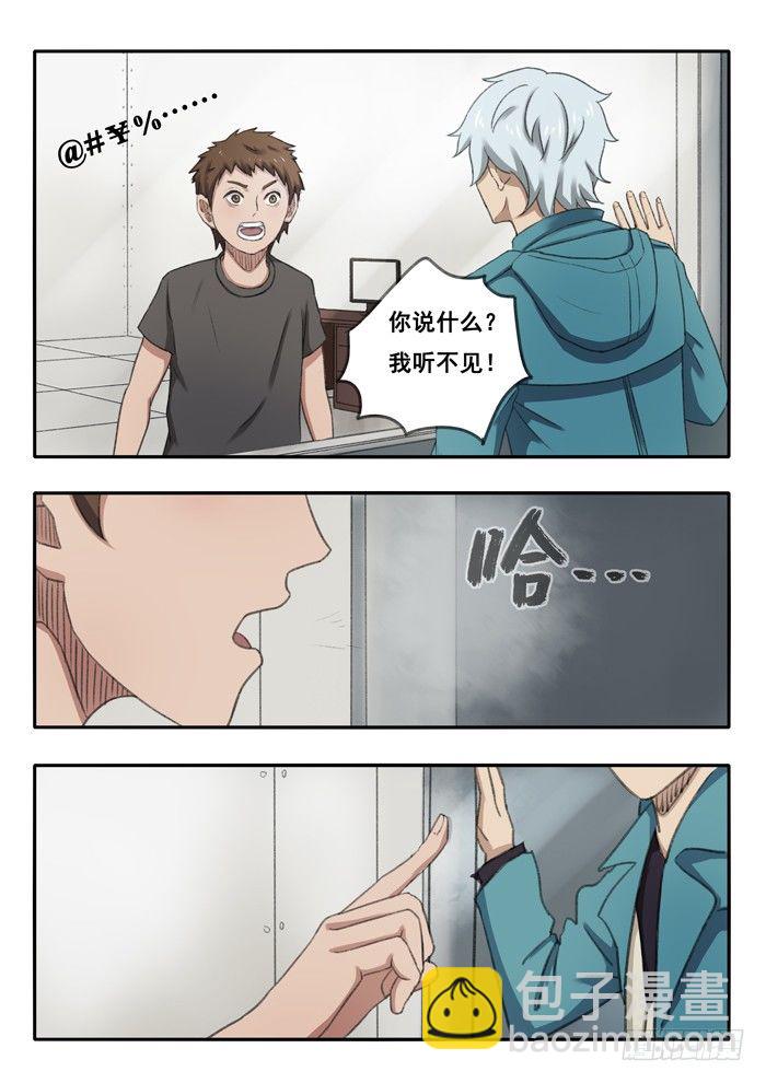 46.受害者-第47话