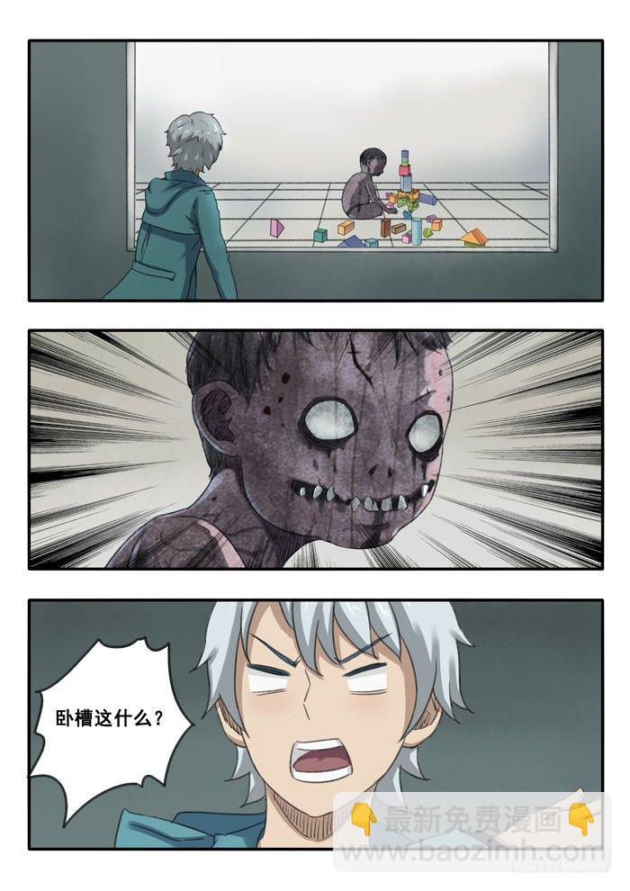 46.受害者-第47话