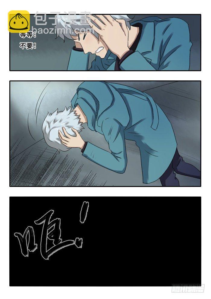 46.受害者-第47话