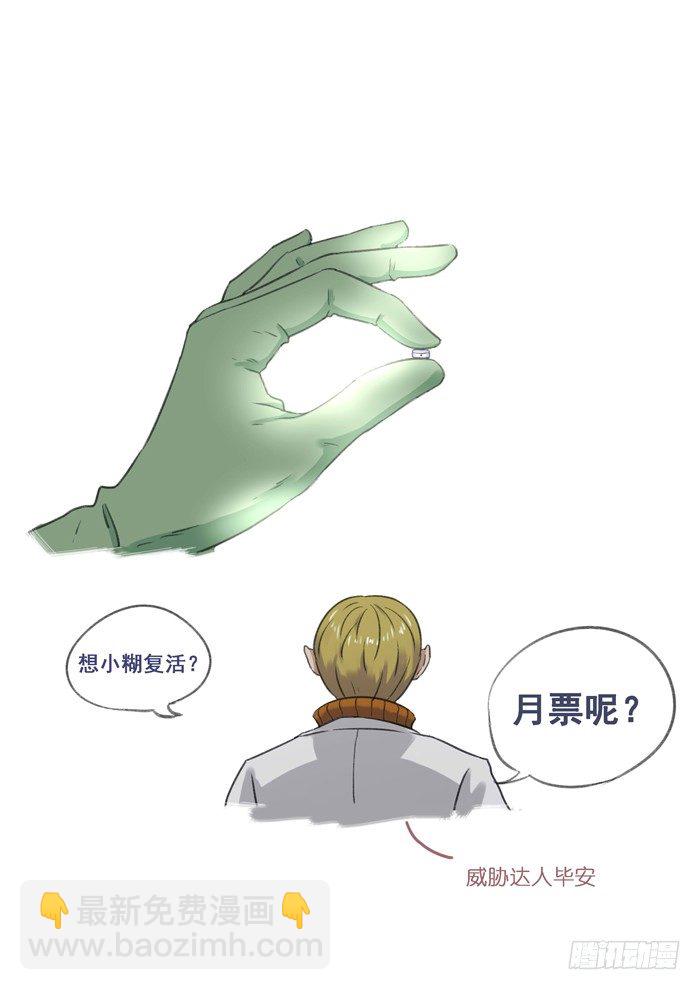 61.打火机-第61话