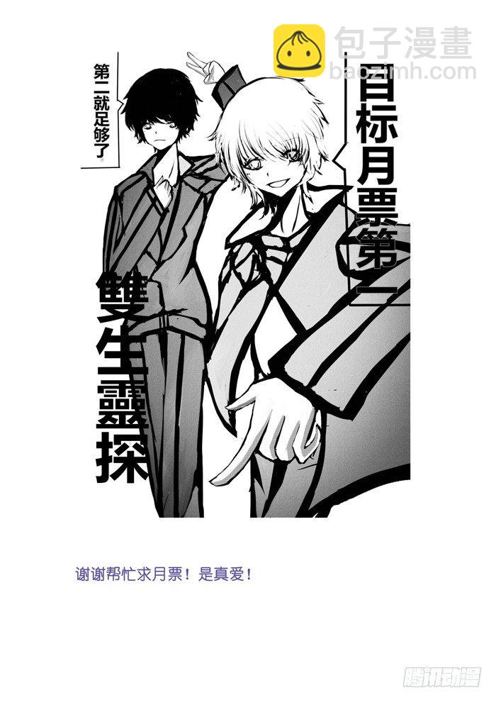 69.第一季后记-第69话