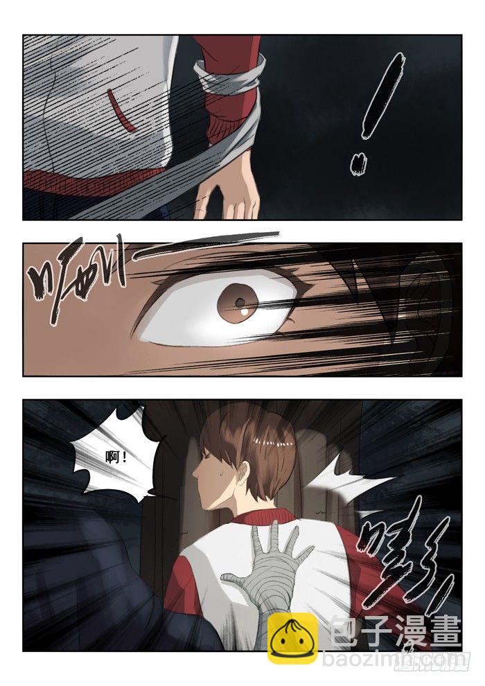 75.饮料-第75话