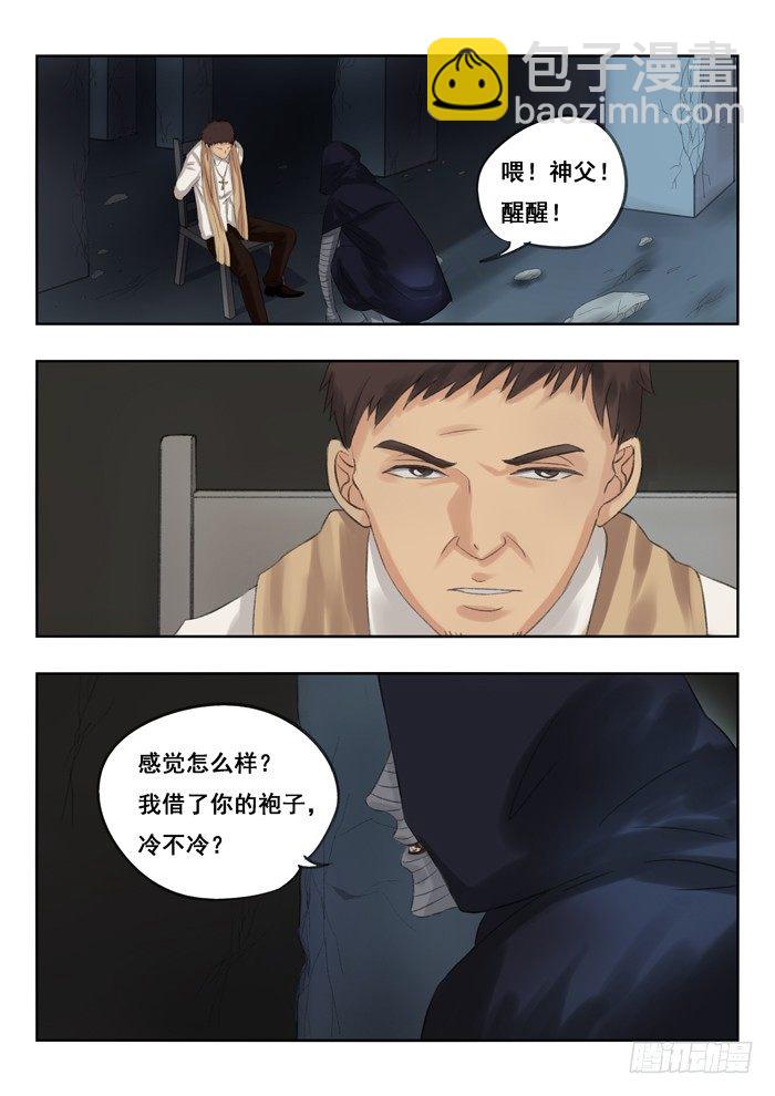 77.谢老先生-第77话