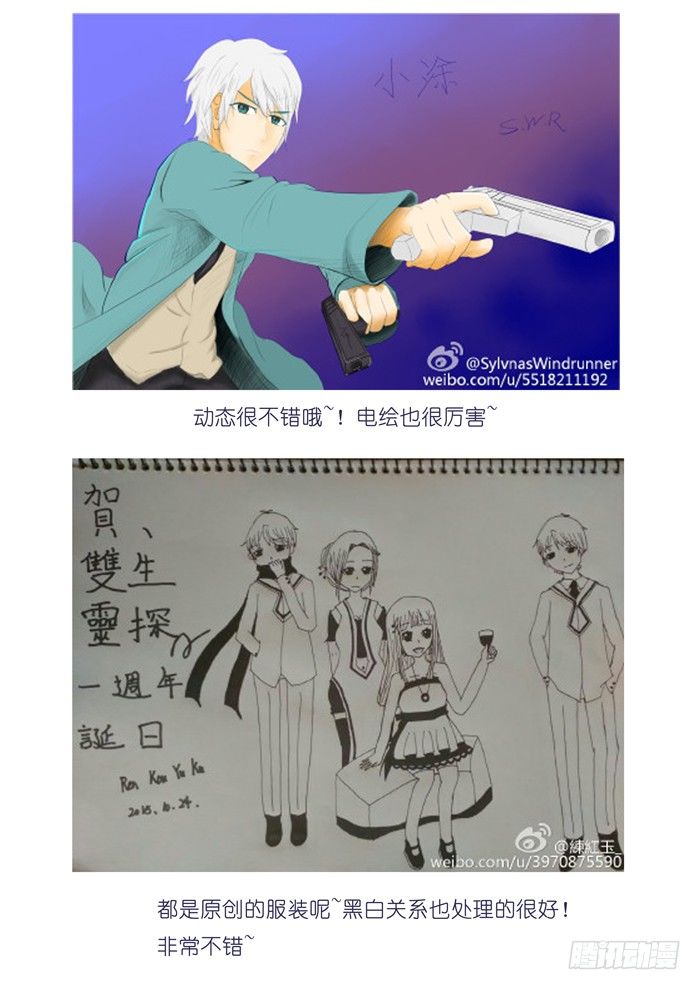 清晨醒脑同人章-第95话