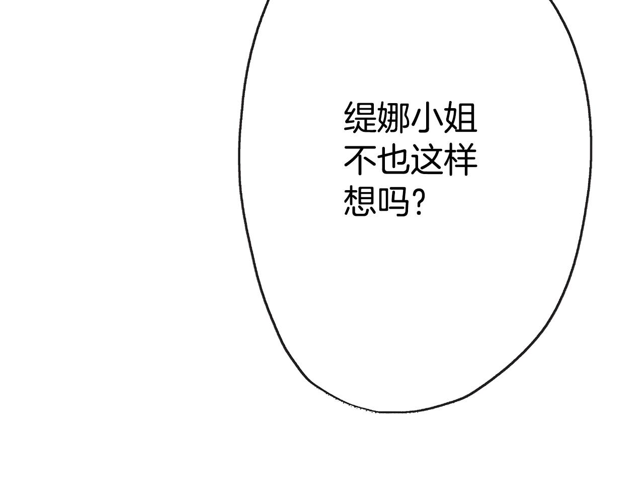 第1话 和双胞胎王子相亲？！(1/3)-第1话