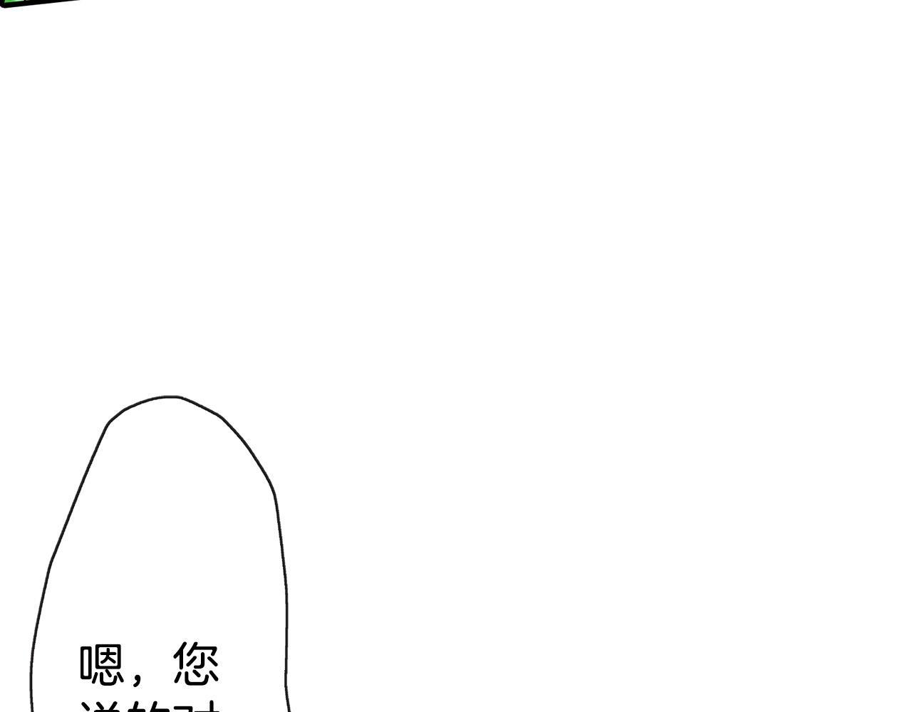 第1话 和双胞胎王子相亲？！(1/3)-第1话