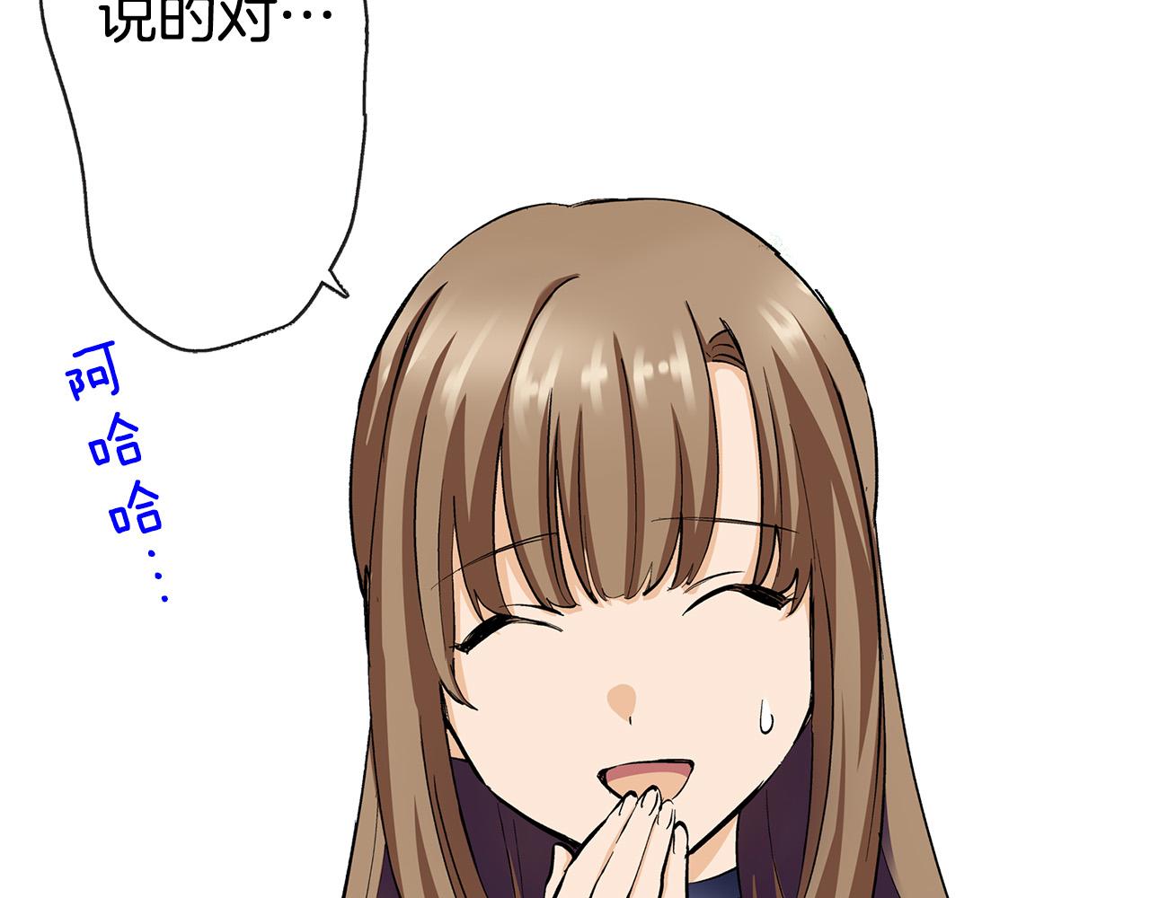 第1话 和双胞胎王子相亲？！(1/3)-第1话