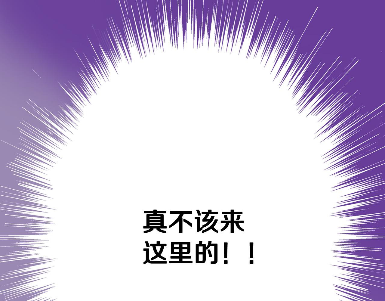 第1话 和双胞胎王子相亲？！(1/3)-第1话