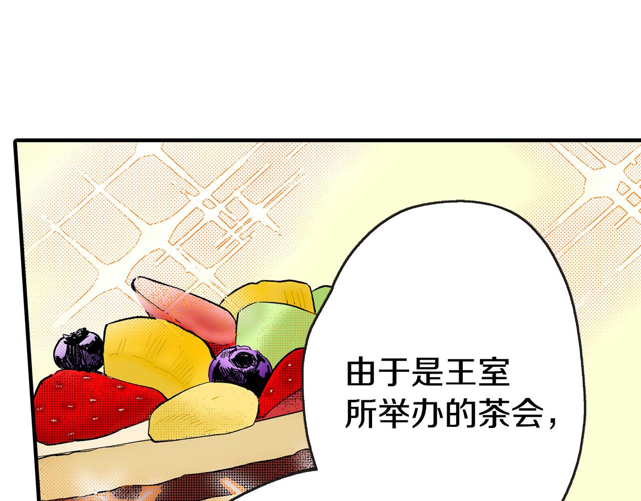 第1话 和双胞胎王子相亲？！(1/3)-第1话
