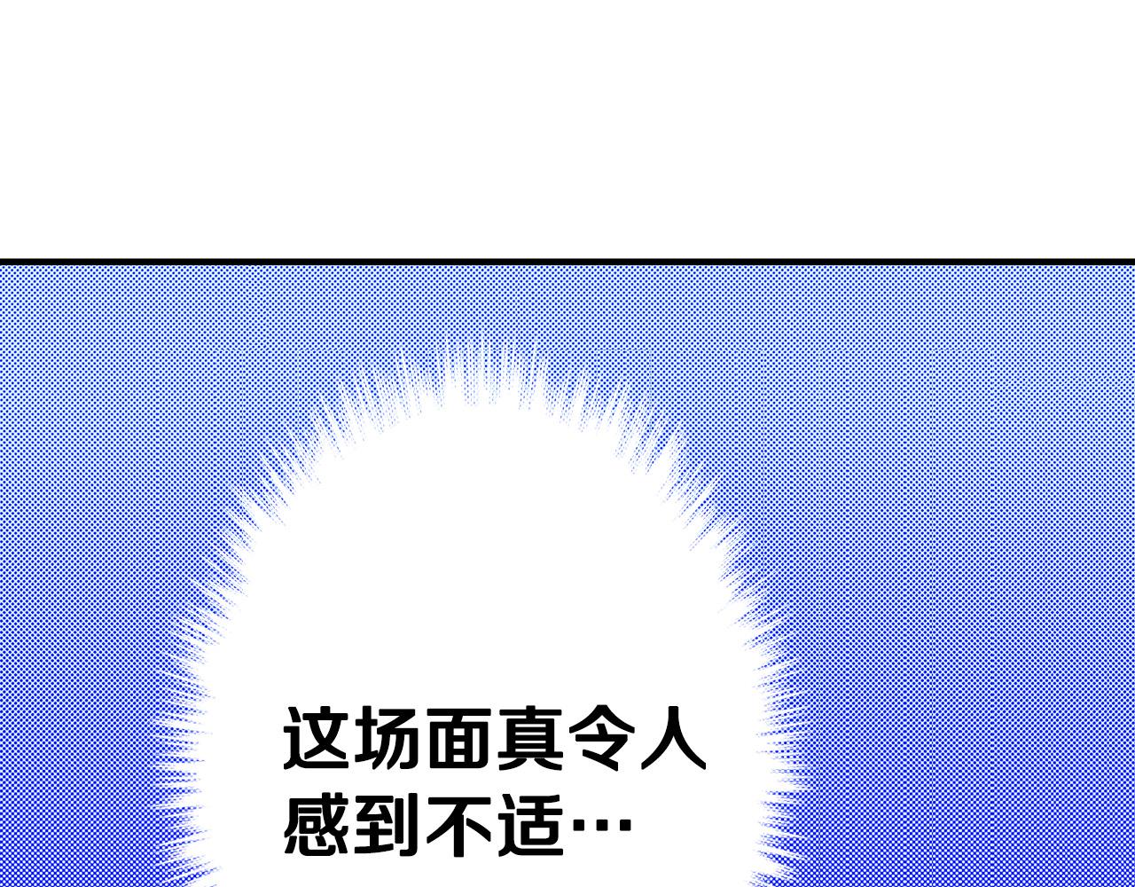 第1话 和双胞胎王子相亲？！(1/3)-第1话