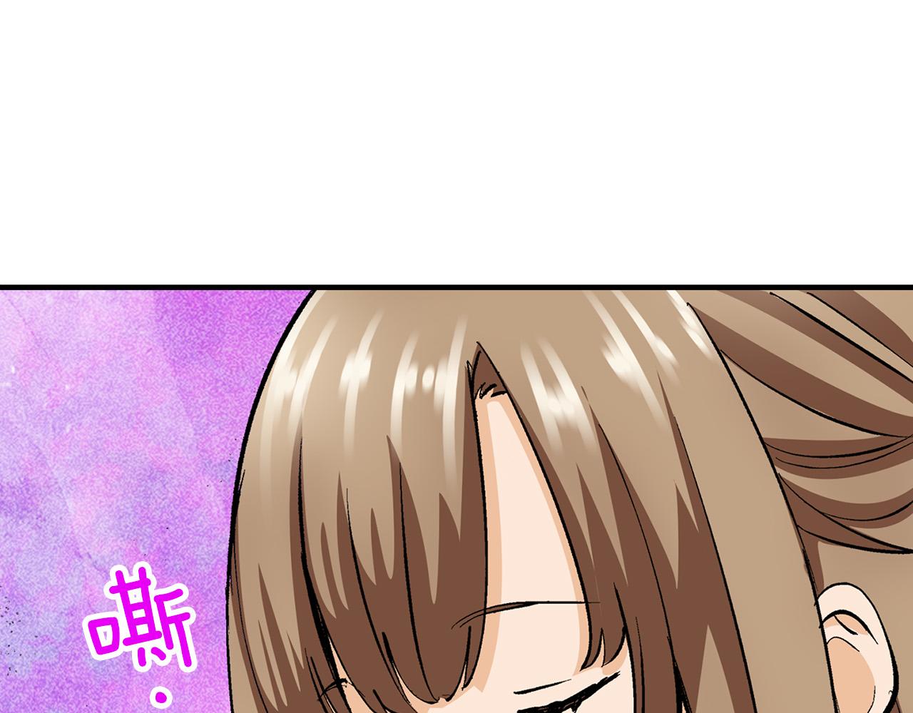 第1话 和双胞胎王子相亲？！(1/3)-第1话
