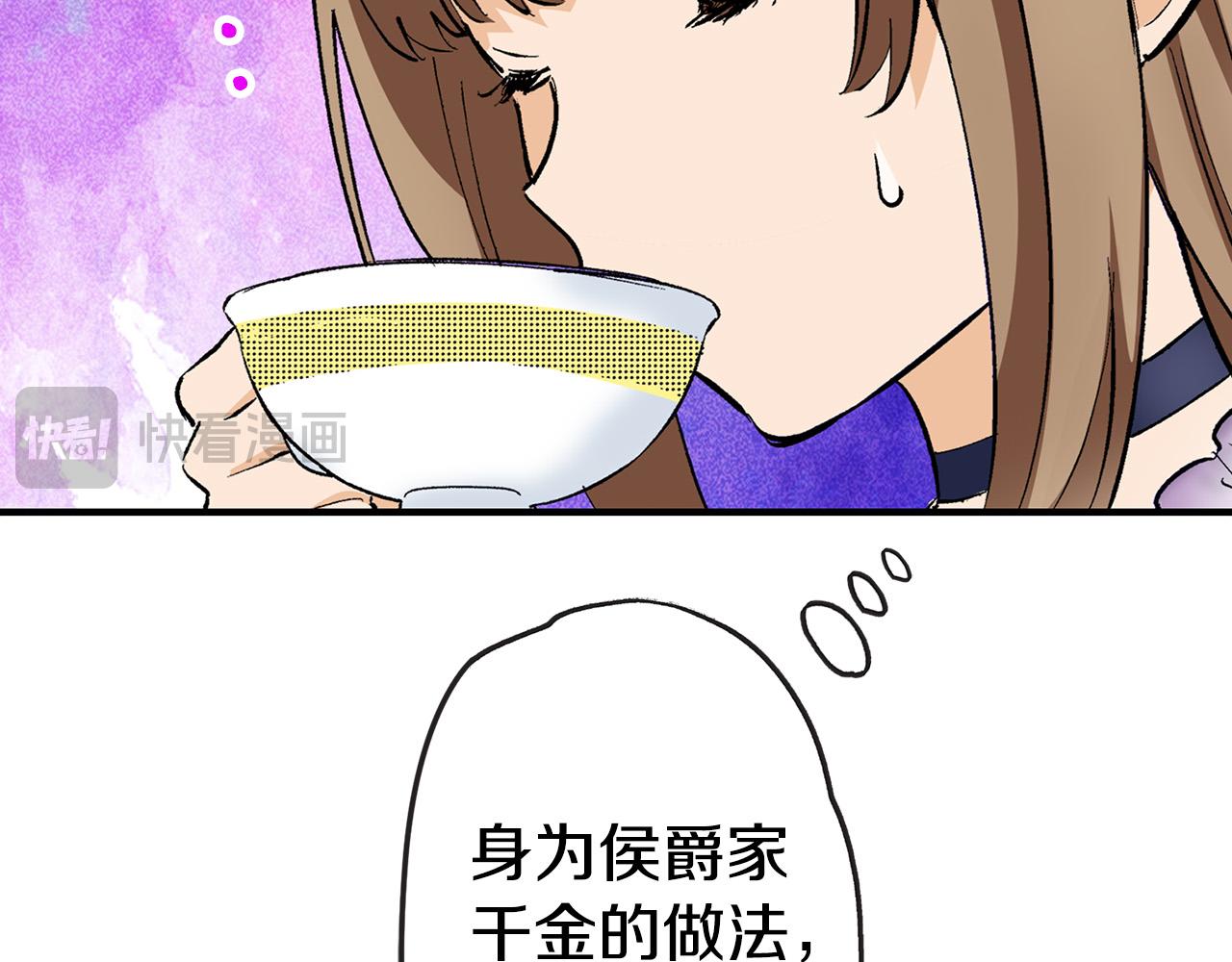 第1话 和双胞胎王子相亲？！(1/3)-第1话