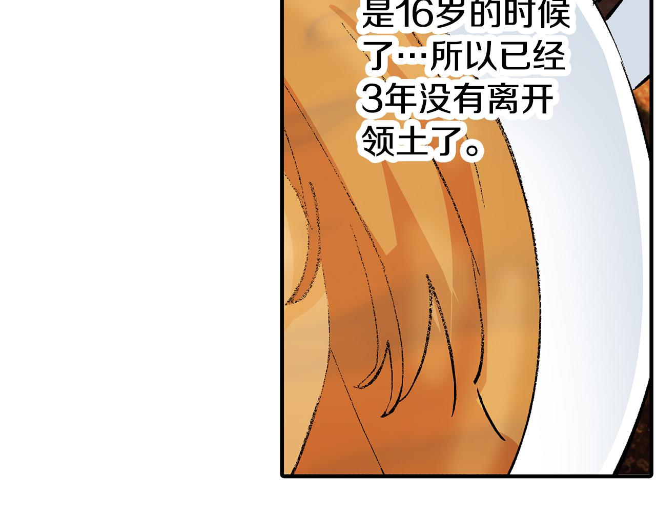第1话 和双胞胎王子相亲？！(1/3)-第1话