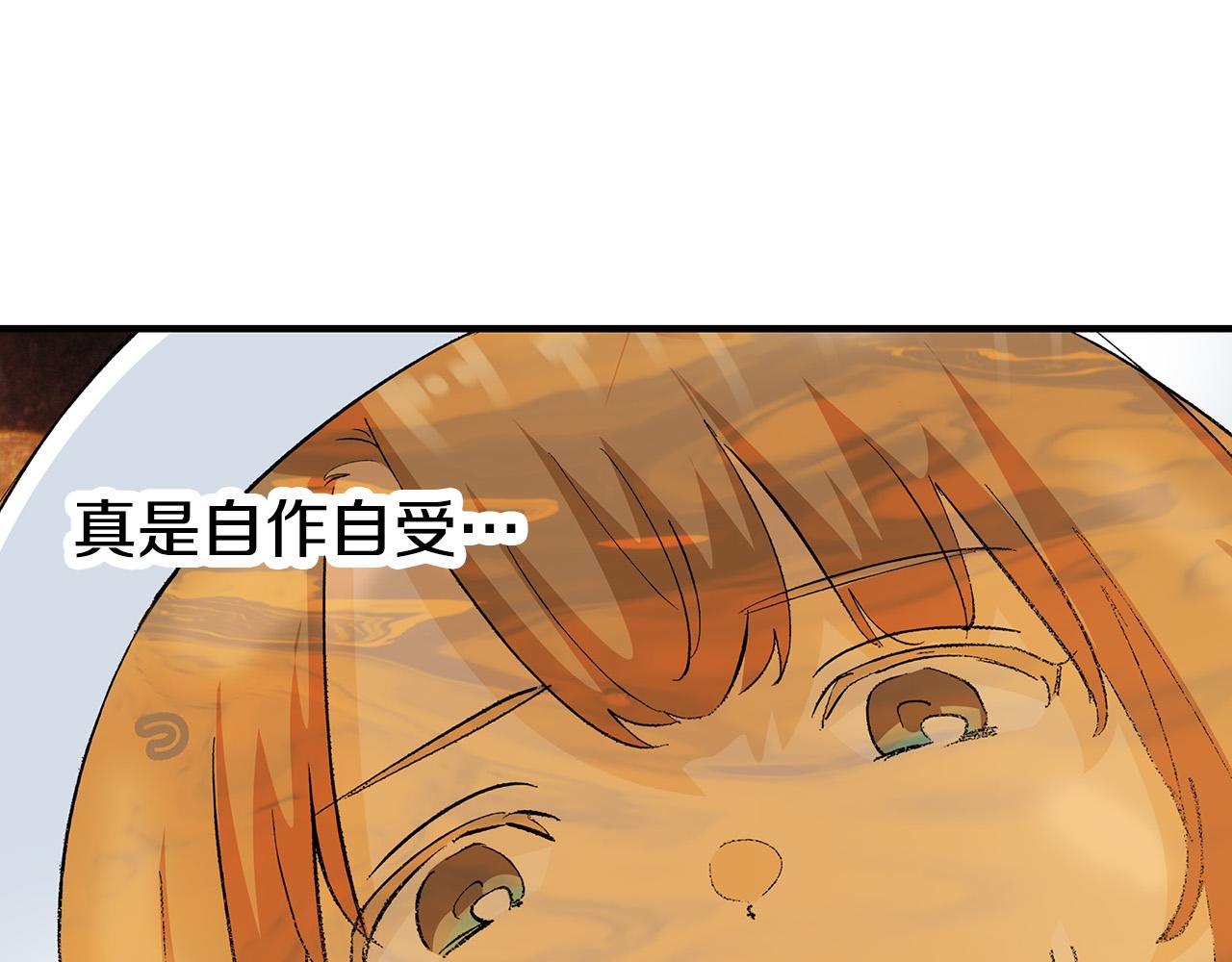 第1话 和双胞胎王子相亲？！(1/3)-第1话