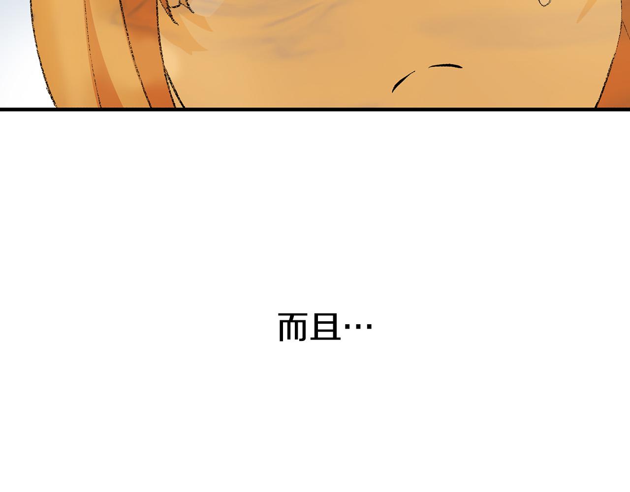 第1话 和双胞胎王子相亲？！(1/3)-第1话