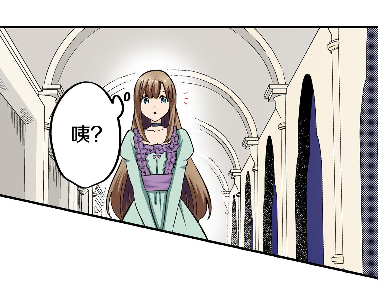 第1话 和双胞胎王子相亲？！(1/3)-第1话