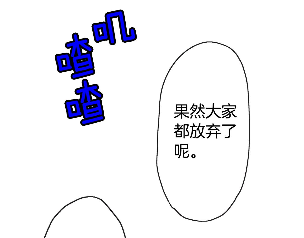 第1话 和双胞胎王子相亲？！(1/3)-第1话