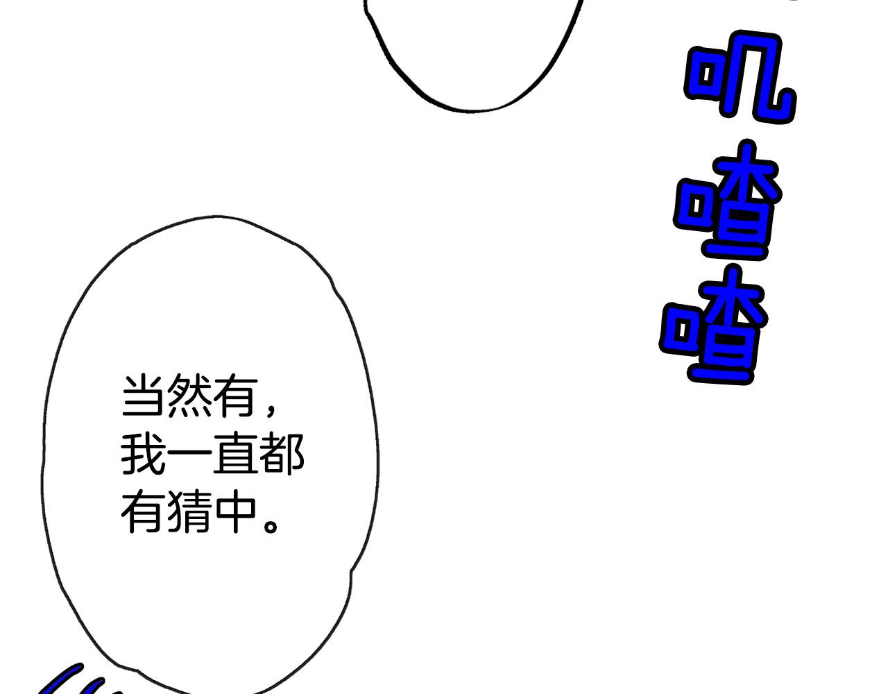 第1话 和双胞胎王子相亲？！(1/3)-第1话