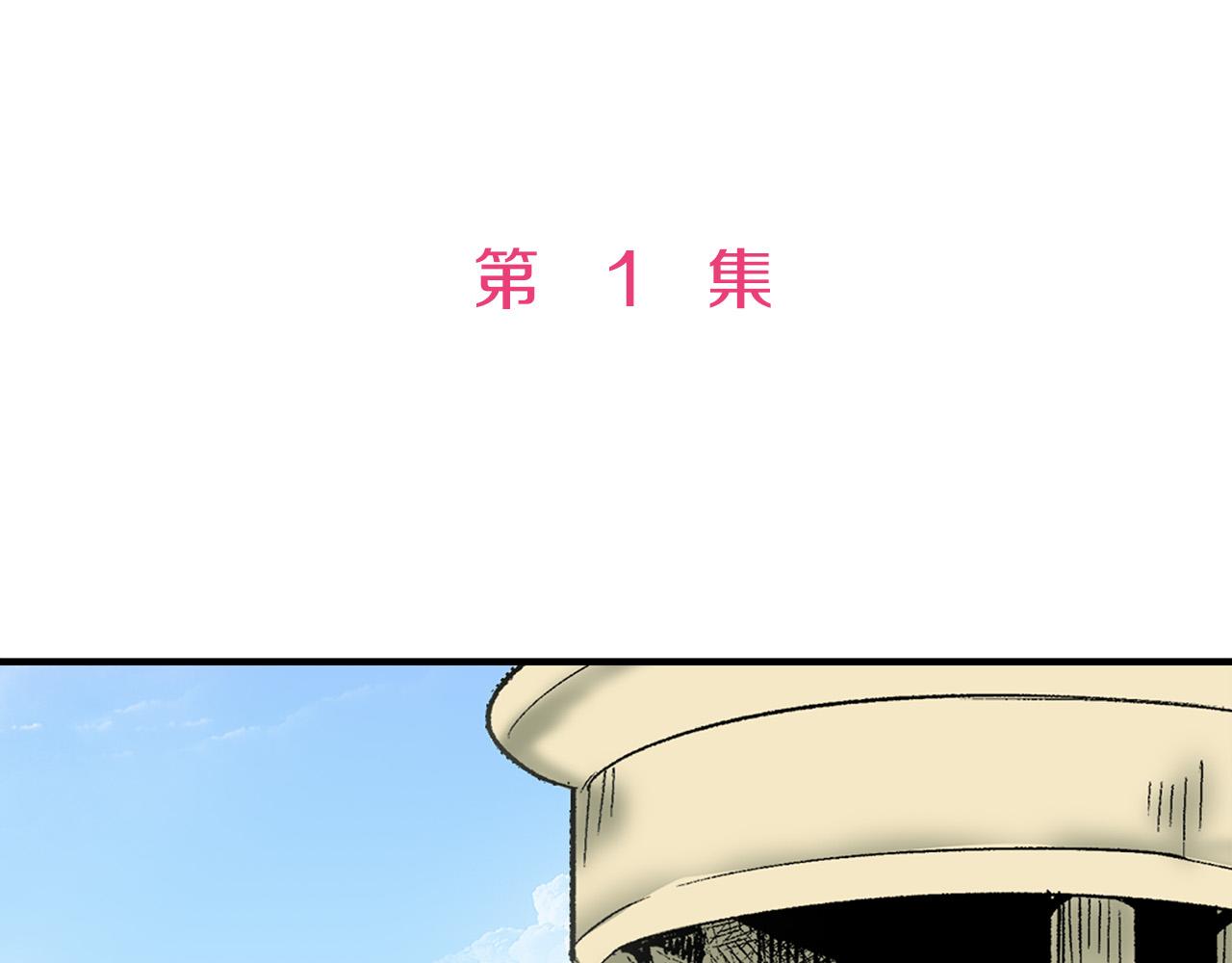 第1话 和双胞胎王子相亲？！(1/3)-第1话