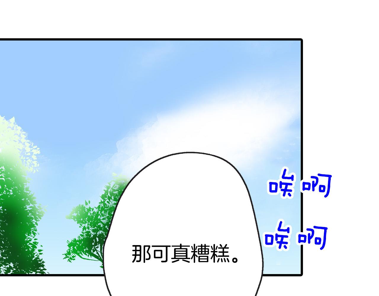 第1话 和双胞胎王子相亲？！(1/3)-第1话