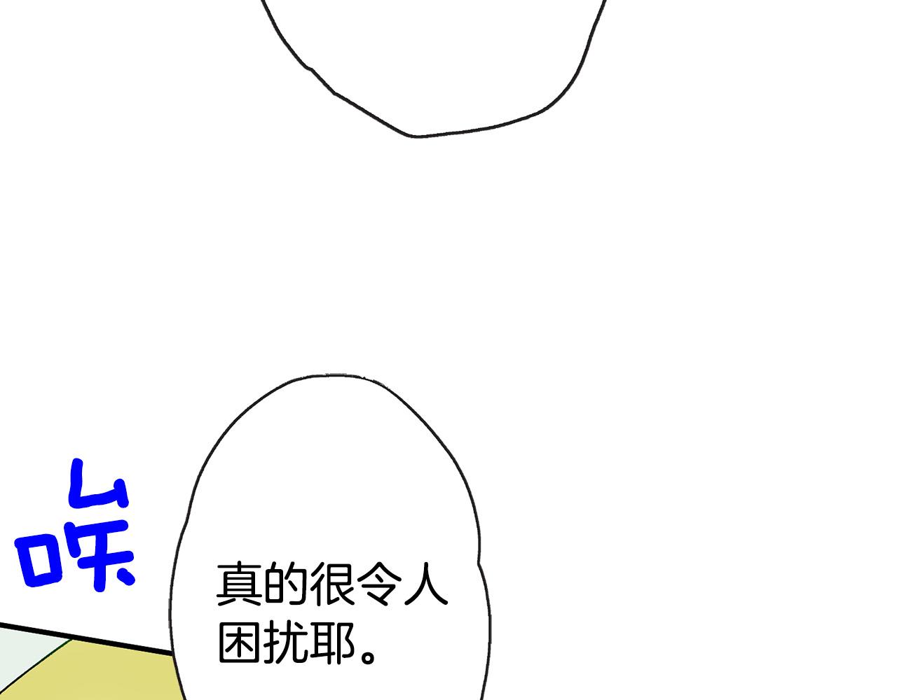 第1话 和双胞胎王子相亲？！(1/3)-第1话