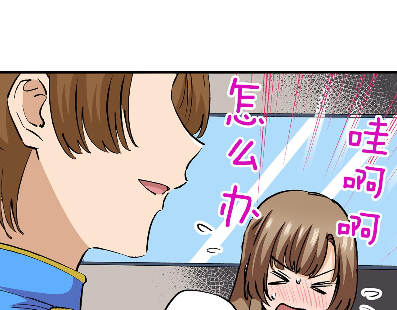 第11话 甜品工厂(1/2)-第11话