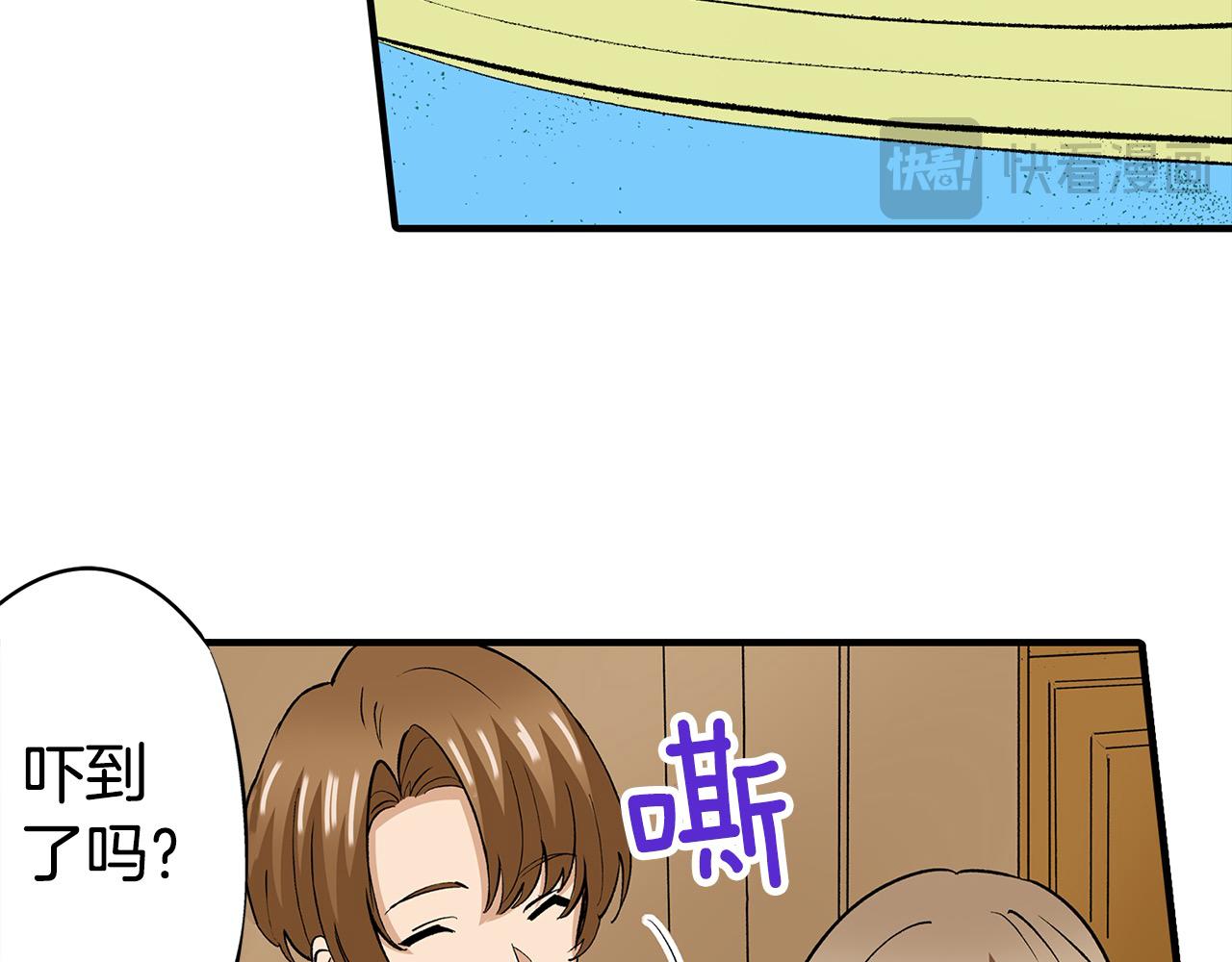 第11话 甜品工厂(1/2)-第11话