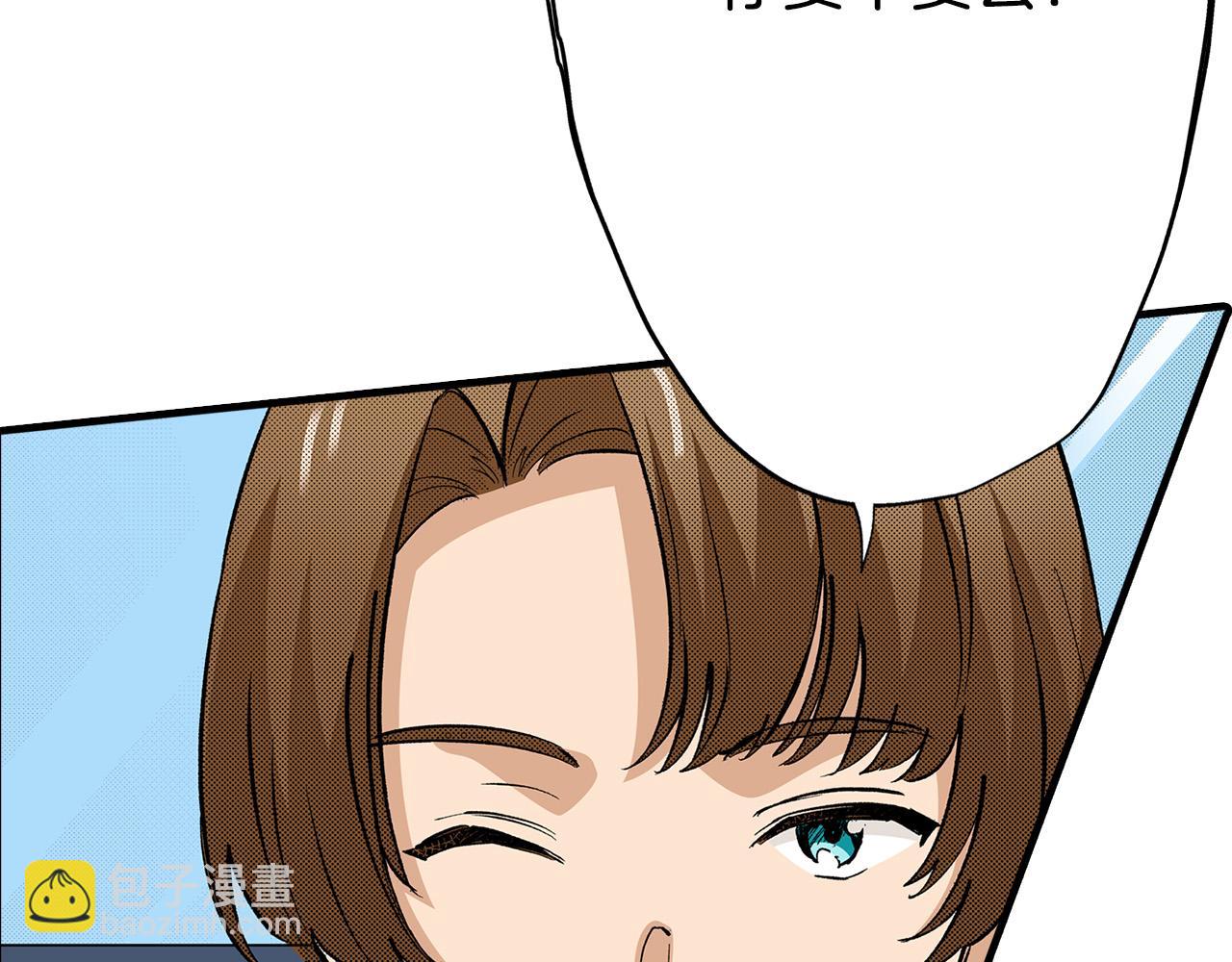 第11话 甜品工厂(1/2)-第11话